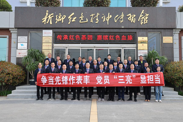 新鄉(xiāng)市機(jī)務(wù)段蒞臨新鄉(xiāng)紅色精神傳習(xí)館參觀學(xué)習(xí)